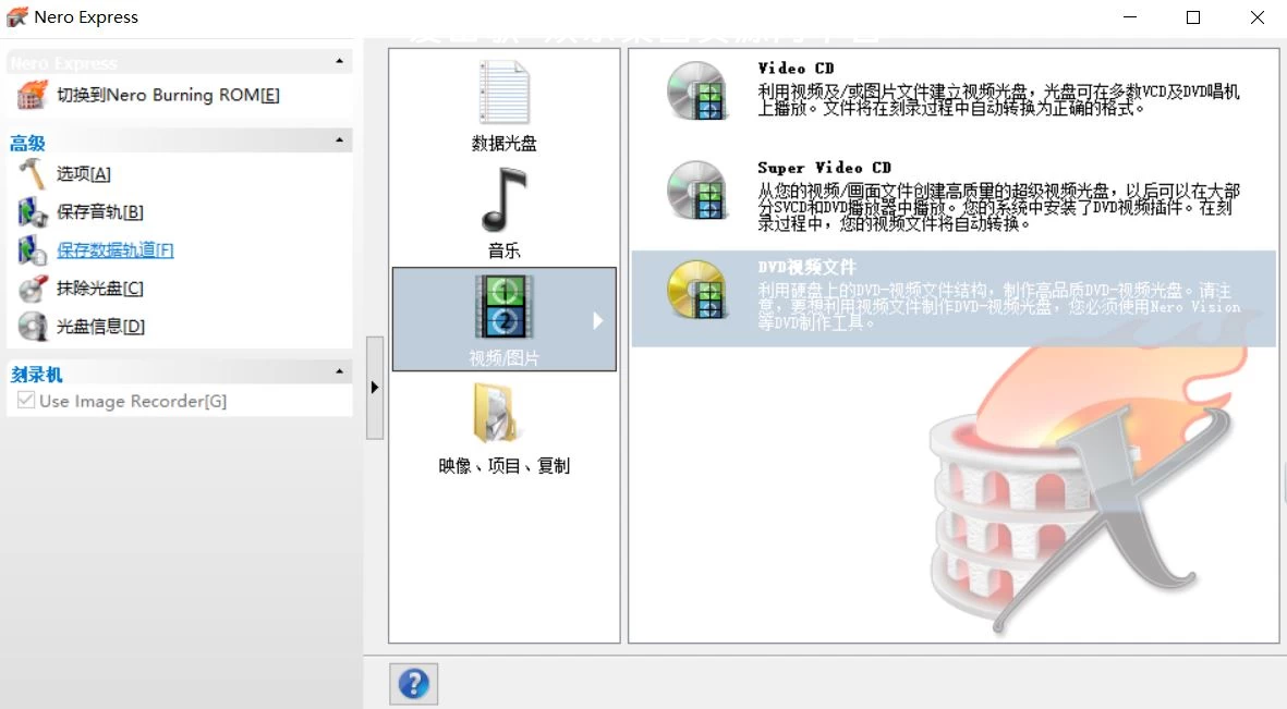 安装版-精简版-用于刻录数据光盘 安装系统-爱山歌